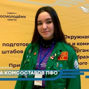 Осень – щедрая пора
