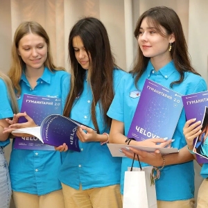 Конкурс "Универсум" снова объединяет юных исследователей  гуманитарных наук