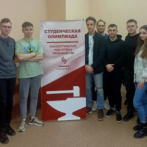 В Самарском университете подвели итоги олимпиады "Технологическая подготовка производства"