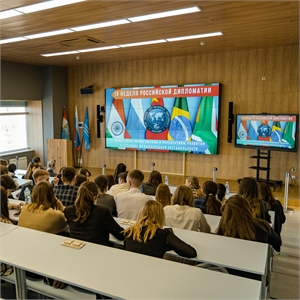 Experts in International Relations Speak at the Regional Primakov Centre