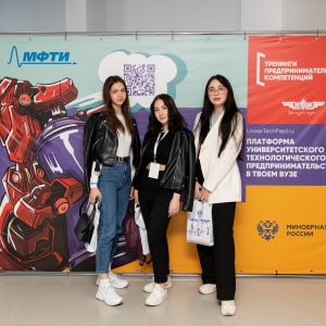 Тренинги по предпринимательству и шанс стать основателем инновационного бизнеса – уже в Самарском университете