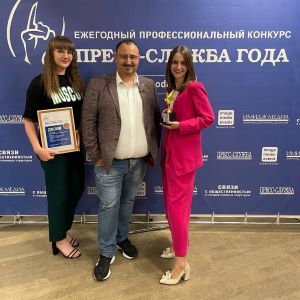 Конкурс "Универсум" стал одним из лучших PR-проектов в образовании
