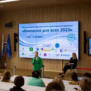 Многомерность инклюзии