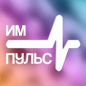 "Им не достать ваш пульс!"