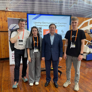 Russia’s First Regional Centre for Civilian Unmanned Aviation Systems Will Be Established in the Samara Region