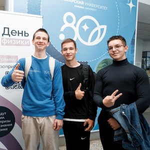 О физике популярно