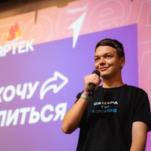 Финалисты конкурсов Самарского университета им. Королёва поделились своими научными открытиями в Артеке