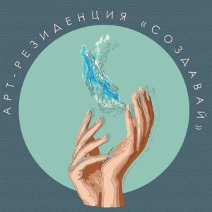 Фестиваль СТЭМов – "Королëв-фест" открывает свои двери