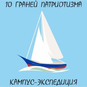 В Самарском университете пройдет практикум "Семейный досуг"