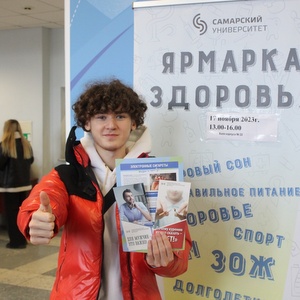 Здоровье на контроле