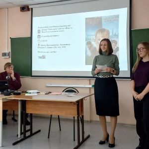 В университете состоялся традиционный День немецкого языка