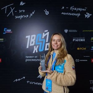 Студентка Самарского университета им. Королёва Татьяна Старостина стала победителем проекта "Твой Ход"