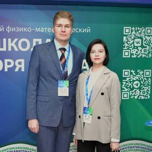 Всероссийский студенческий конкурс - школ имени Игоря Тамма 