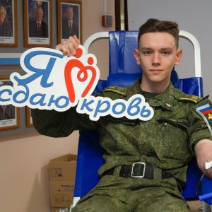 Приглашаем к участию в донорской акции "В Zащиту Отечества"