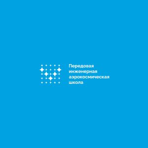 Samara University Continues to Work in the Project “Advanced Engineering Schools”