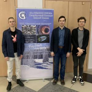 Студенты физического факультета приняли участие в  56-й зимней школе