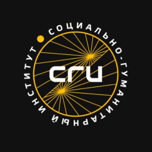 Социально-гуманитарный институт приглашает на День открытых дверей 14 апреля