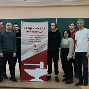 Итоги олимпиады "Технологическая подготовка производства"
