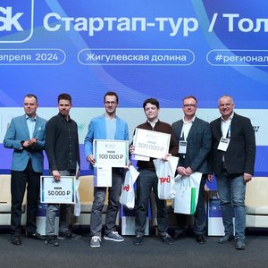 Двойная победа Самарского университета на Стартап-тур 2024