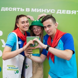 Завершился первый этап Всероссийского конкурса научно-исследовательских работ с международным участием "Десять в минус девятой"