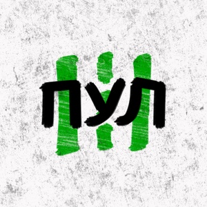 25 мая состоится праздник улицы Лукачёва