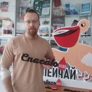 "День рождения по-донорски"