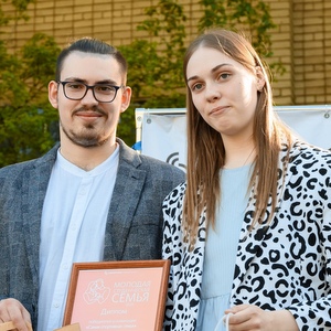 Юбилейный десятый конкурс "Молодая студенческая семья Самарского университета