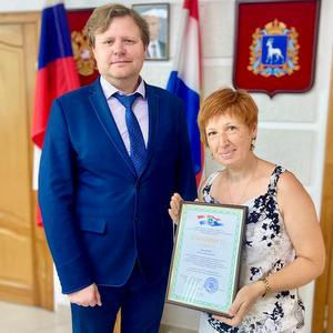 Оценка достижений экологов Самарского университета