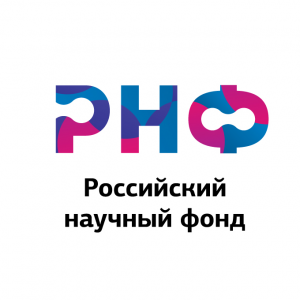 Всероссийская онлайн-конференция "Научные мосты: результаты грантополучателей РНФ"