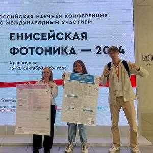Молодые ученые в самом сердце Сибири