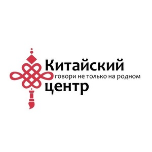 Китайский центр Самарского университета приглашает поступить на программу профессиональной переподготовки