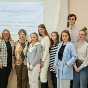 Подведены итоги университетской олимпиады "Конструирование современного социологического исследования"