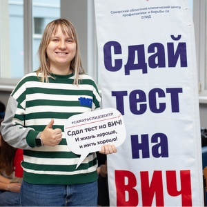 Быть здоровым – это здорово!