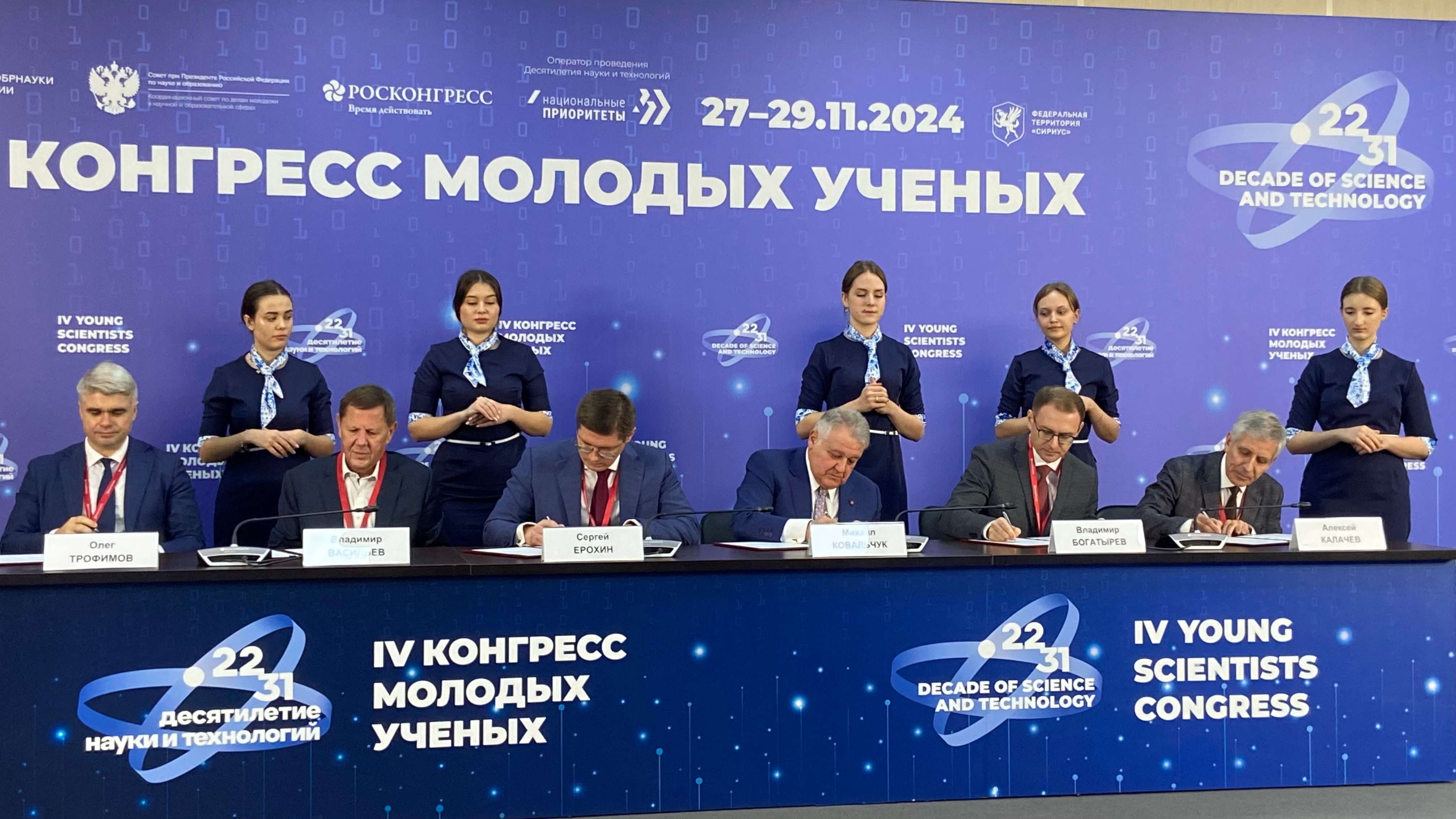 Подписание соглашения