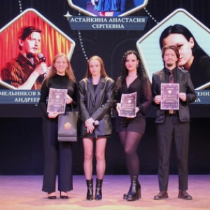 The Eighth Samara University Student Award Was Held on October 26