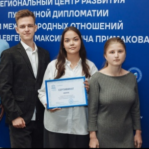 Unitis Club Received Honorary UNESCO Club Status