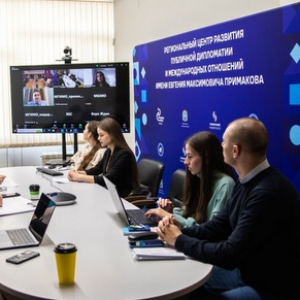 The Primakov Centre hosted the Round Table “Energy Policy and Digitalization”