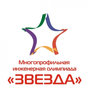 Заключительные этапы Многопрофильной инженерной олимпиады "Звезда" в Самарском университете им. Королёва