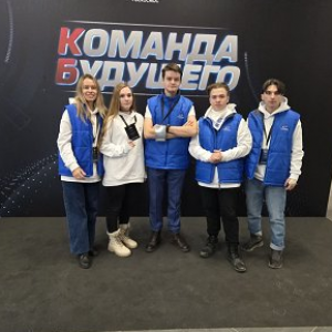 Young Scientists – Winners of the Competition “Orbit of Youth”