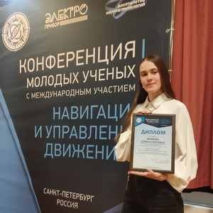 Навстречу к звездам