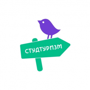 Учащихся Самарского университета им. Королёва приглашают поучаствовать в программе молодежного и студенческого туризма