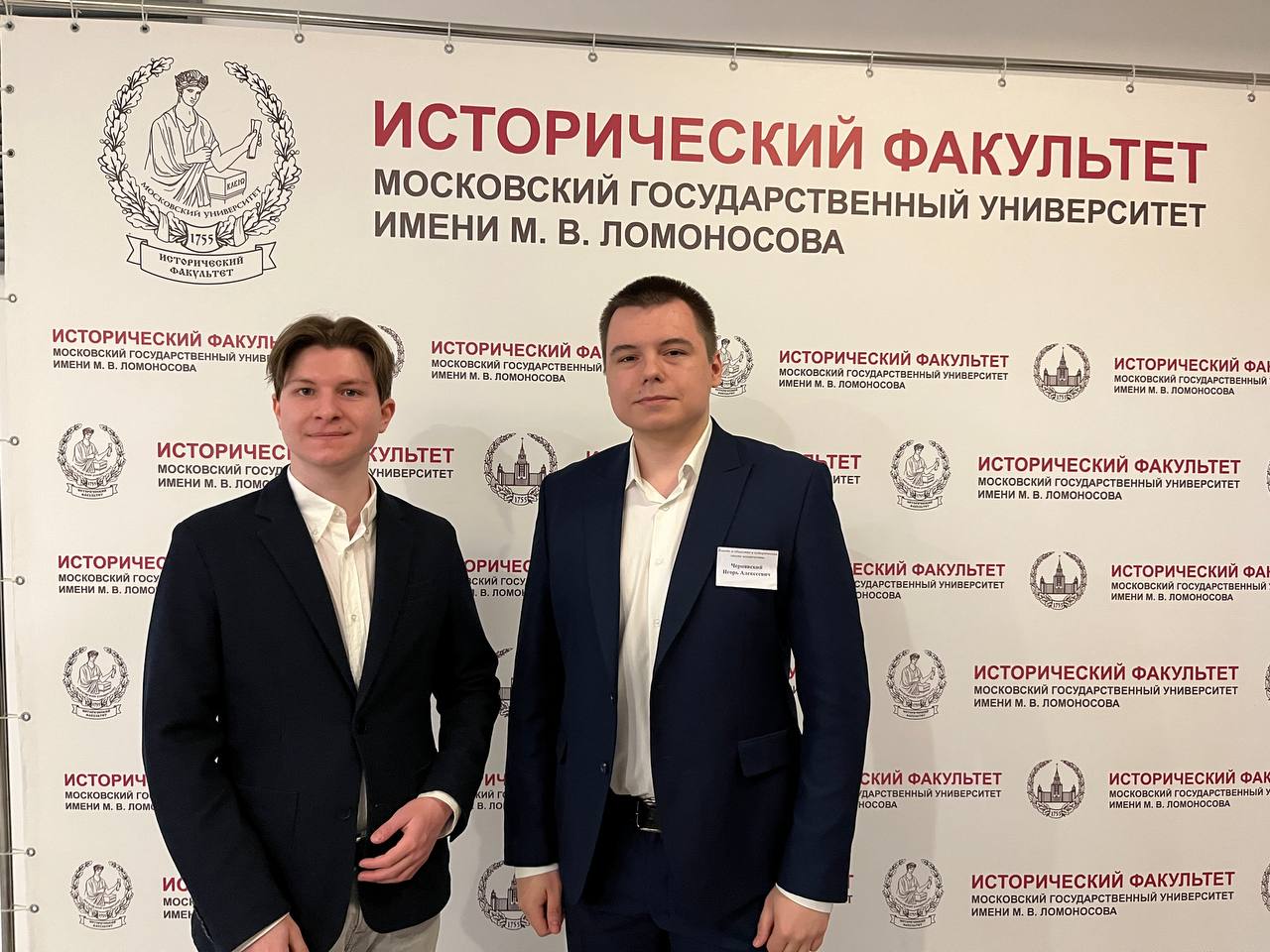 конференция