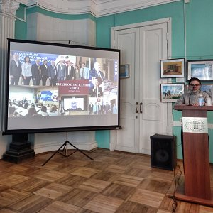 Представитель Центра имени Е.М. Примакова принял участие в заседании Ассоциации исследователей ибероамериканского мира