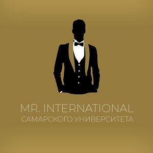 Приглашаем на финал конкурса "Мистер International Самарского университета 2025"
