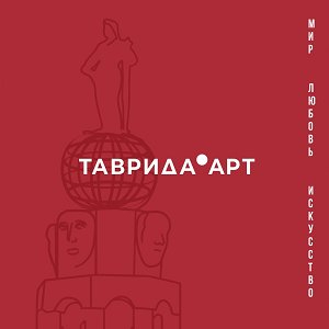 Студентов и сотрудников Самарского университета приглашают к участию в фестивале молодого искусства "Таврида.АРТ"