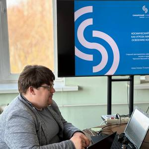 Преподаватели Самарского университета им. Королёва приняли участие в круглом столе “Мирный космос”