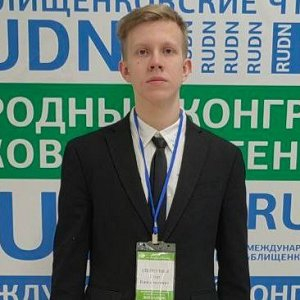 Студент Юридического института Самарского университета им. С.П. Королёва принял участие в Международном конгрессе