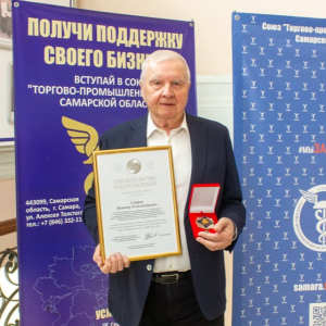 Виктору Сойферу вручили знак отличия Торгово-промышленной палаты России