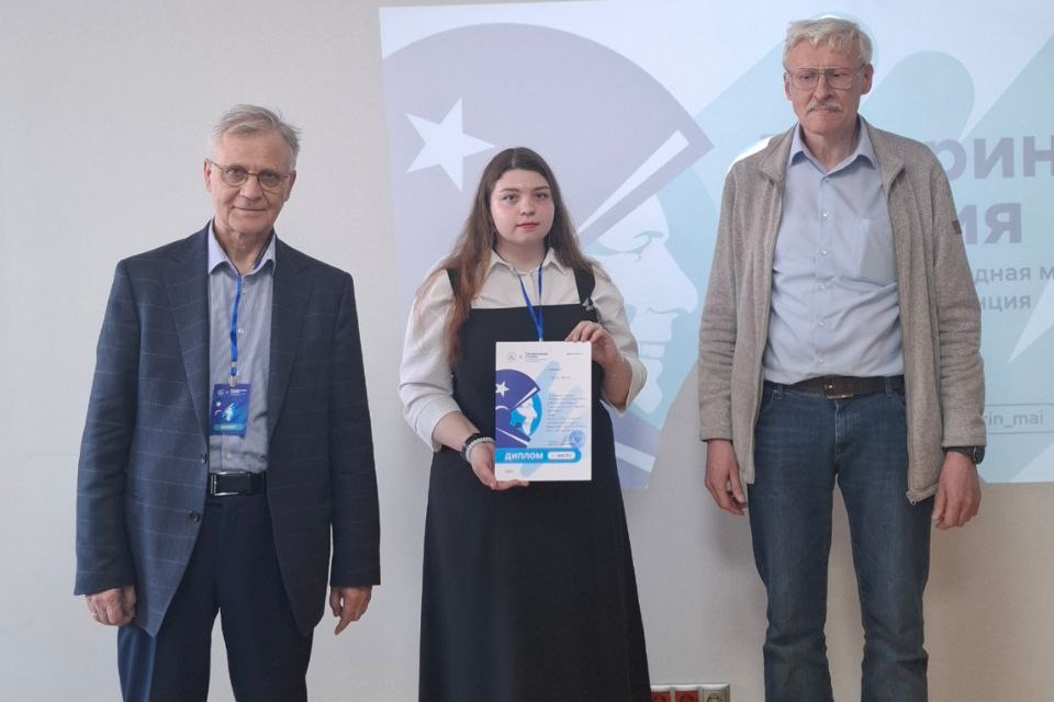 Алиса