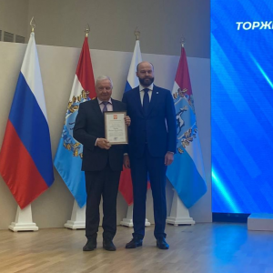 Виктору Сойферу вручена Благодарность Владимира Путина